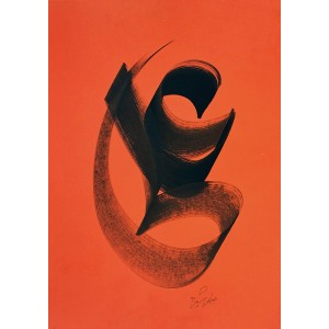 Abdul Rasheed, 28 x 40 Inch, Mixed Media On Paper, Calligraphy Painting, AC-AR-045 Abdul Rasheed, 28 x 40 Inch, Mixed Media On Paper, Calligraphy Painting, AC-AR-045